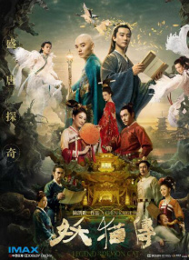 成人怡红院视频在线观看